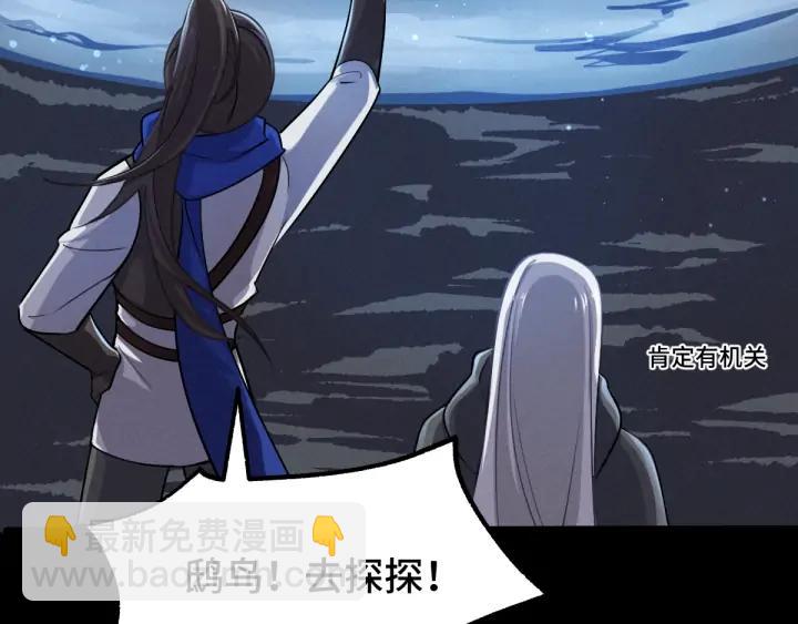 第64话 饮川的琴（下）(1/2)-第107话