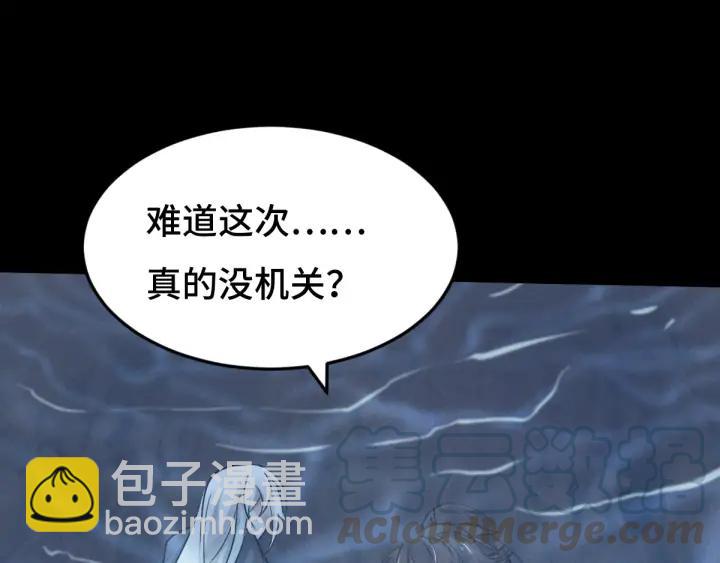 第64话 饮川的琴（下）(1/2)-第107话