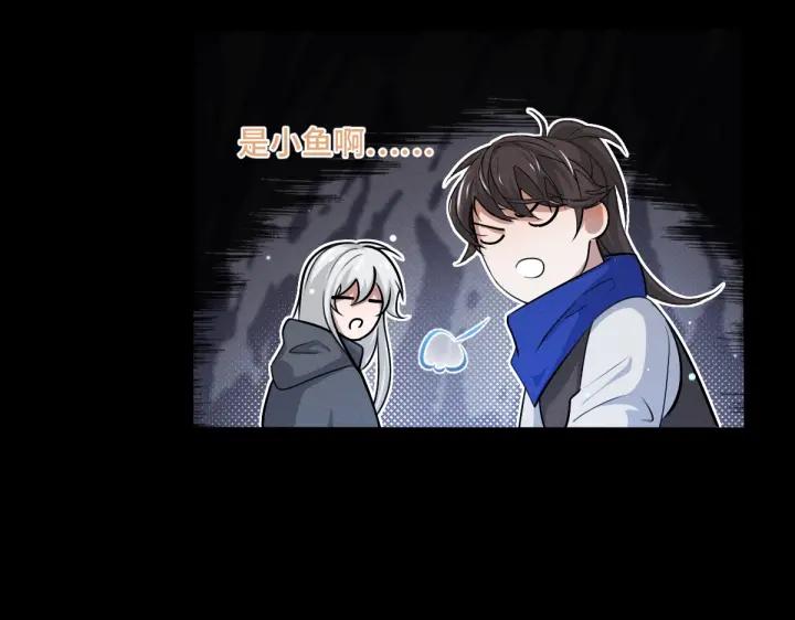 第64话 饮川的琴（下）(1/2)-第107话