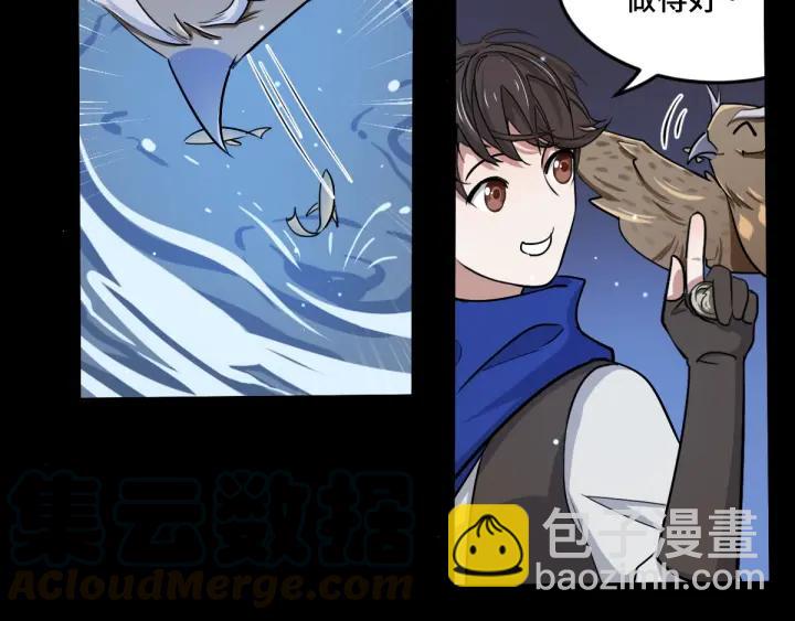 第64话 饮川的琴（下）(1/2)-第107话