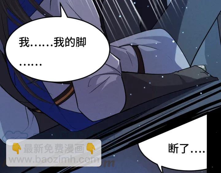 第64话 饮川的琴（下）(1/2)-第107话