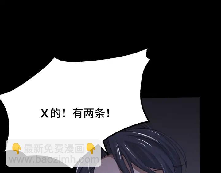 第64话 饮川的琴（下）(1/2)-第107话