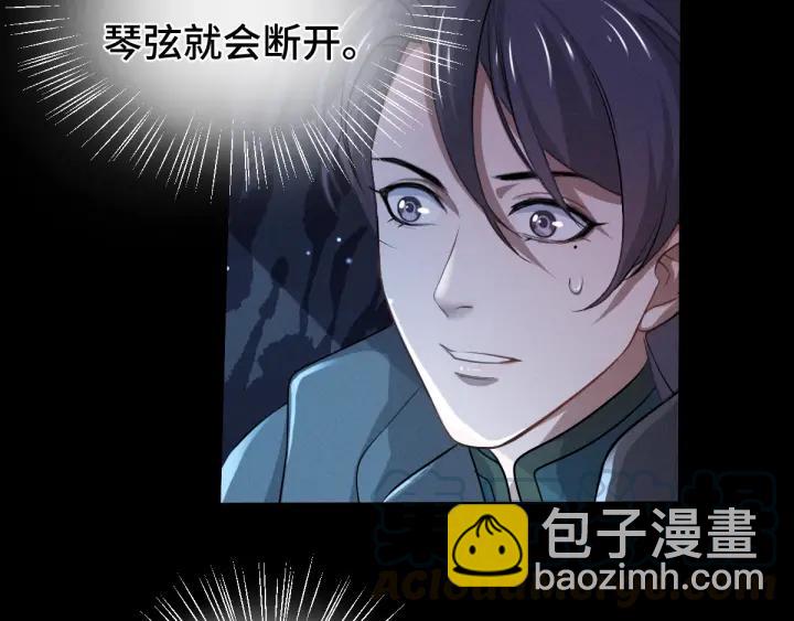 第64话 饮川的琴（下）(1/2)-第107话