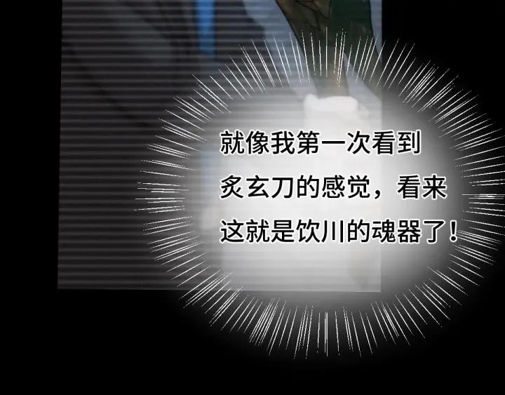 第64话 饮川的琴（下）(1/2)-第107话