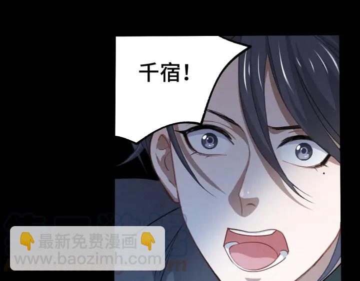 第65话 门神（下）(1/2)-第109话