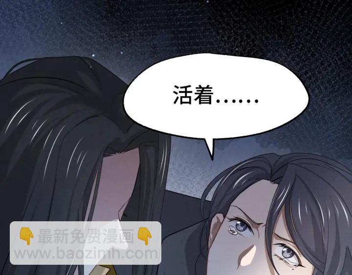 第65话 门神（下）(1/2)-第109话