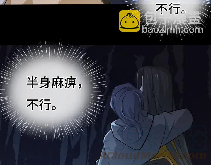 第65话 门神（下）(1/2)-第109话