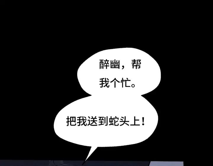 第65话 门神（下）(1/2)-第109话