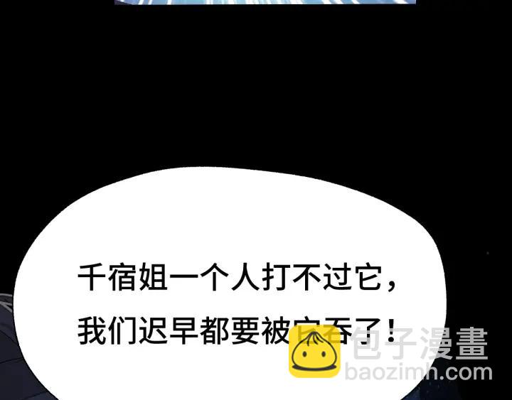 第65话 门神（下）(1/2)-第109话