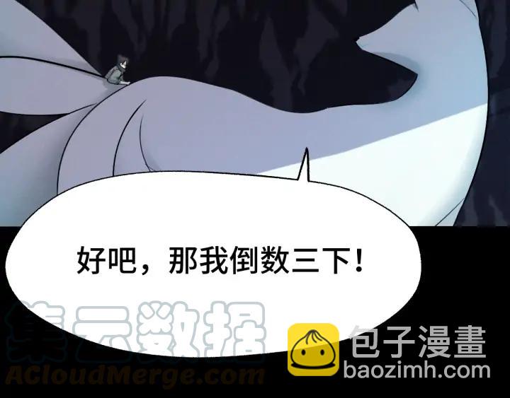 第65话 门神（下）(1/2)-第109话