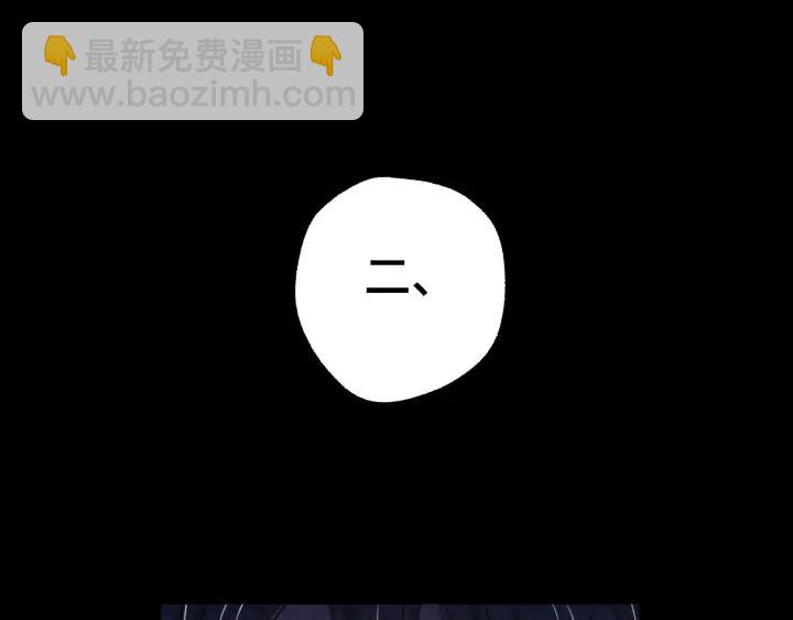 第65话 门神（下）(1/2)-第109话