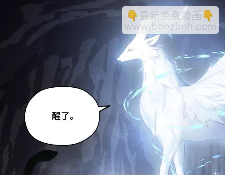 第66话 饮川现世（下）(1/2)-第111话