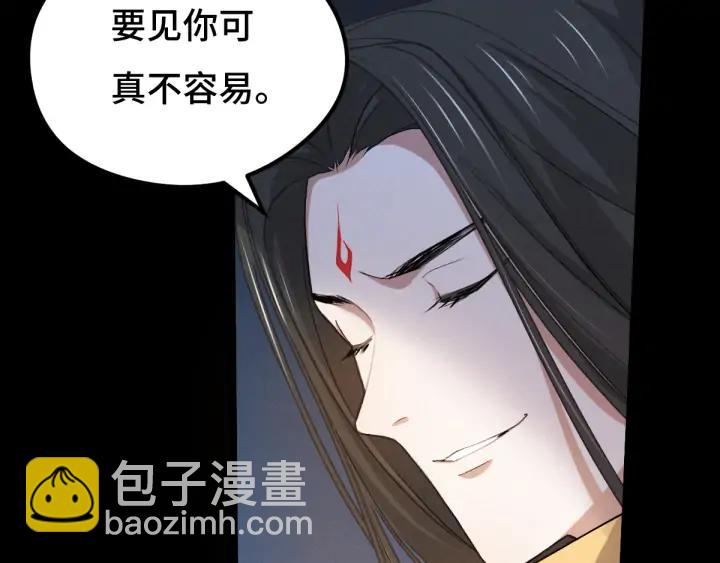 第66话 饮川现世（下）(1/2)-第111话