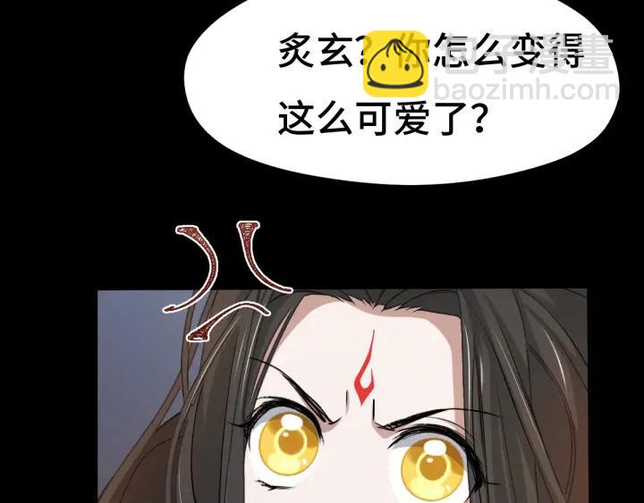 第66话 饮川现世（下）(1/2)-第111话