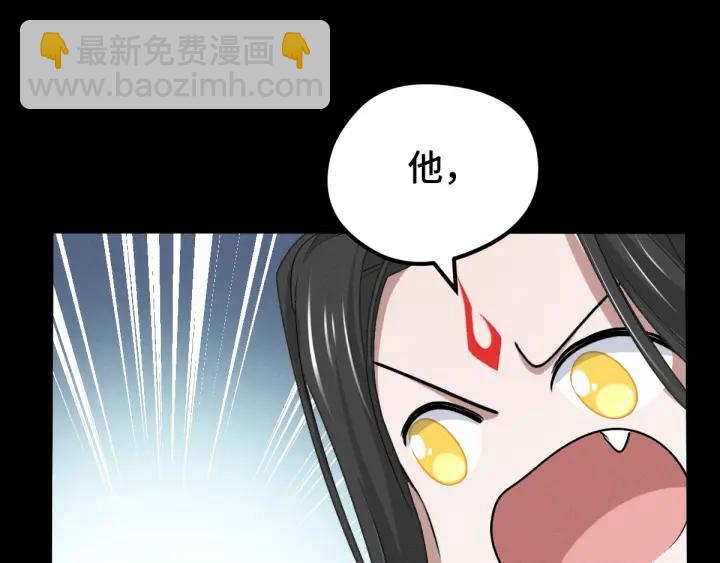 第66话 饮川现世（下）(1/2)-第111话