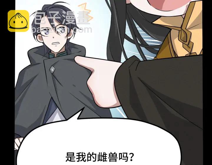 第66话 饮川现世（下）(1/2)-第111话