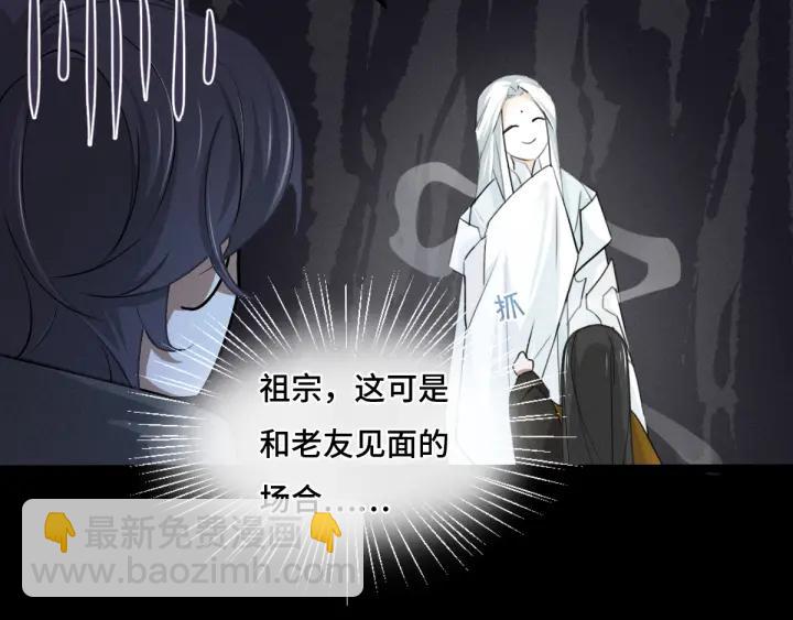 第66话 饮川现世（下）(1/2)-第111话