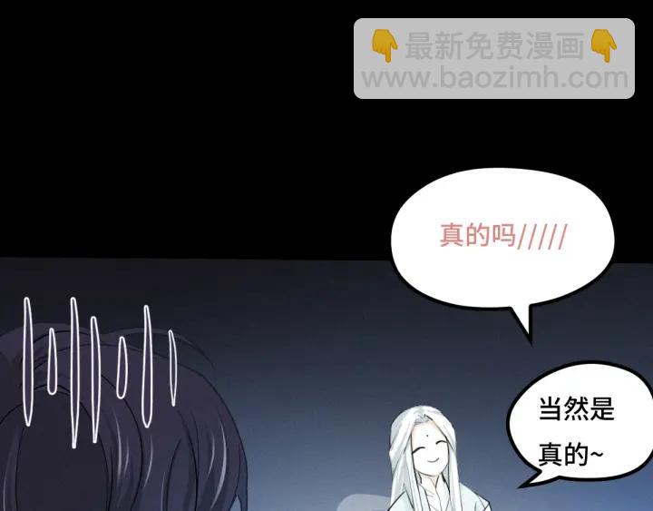 第66话 饮川现世（下）(1/2)-第111话