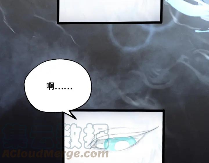 第66话 饮川现世（下）(1/2)-第111话