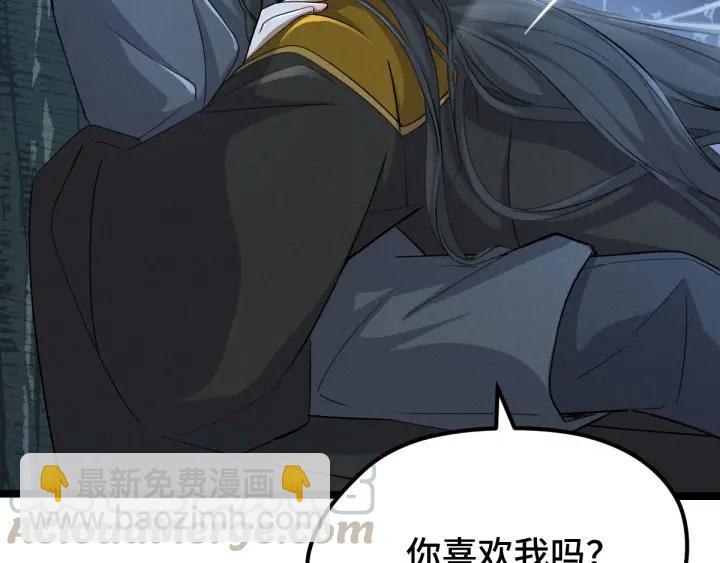 第67话 再提结契（下）(1/2)-第113话