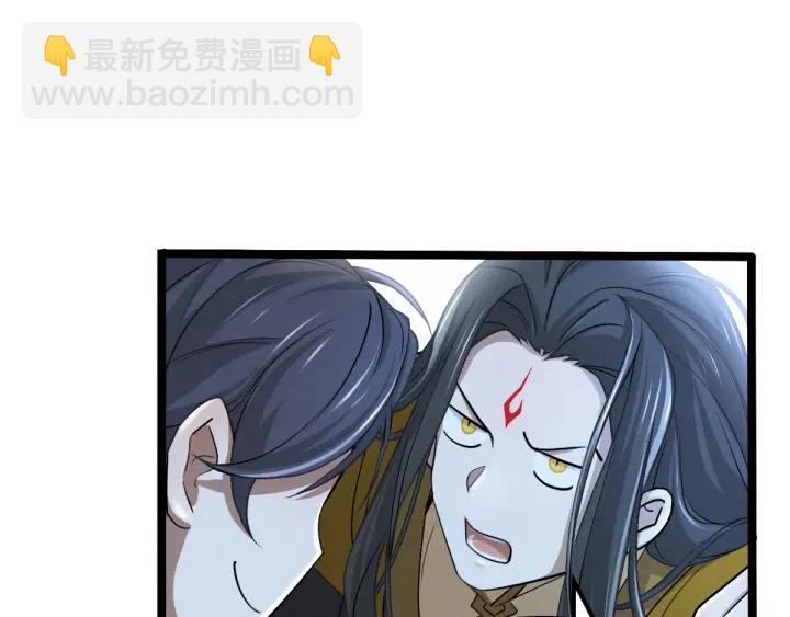 第67话 再提结契（下）(1/2)-第113话