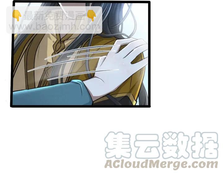 第67话 再提结契（下）(1/2)-第113话