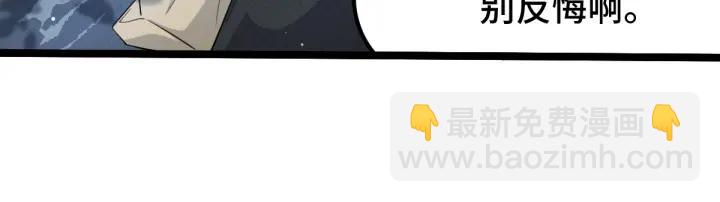 第67话 再提结契（下）(1/2)-第113话