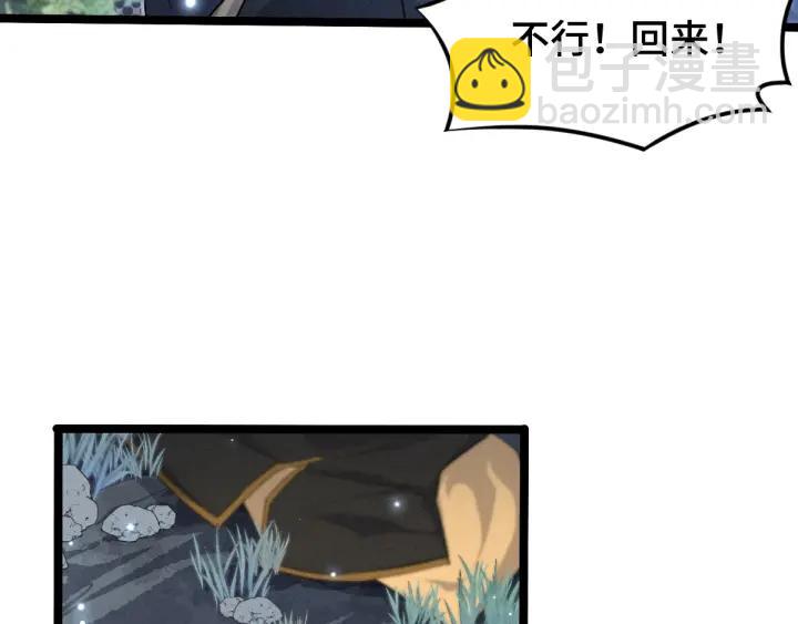 第67话 再提结契（下）(1/2)-第113话