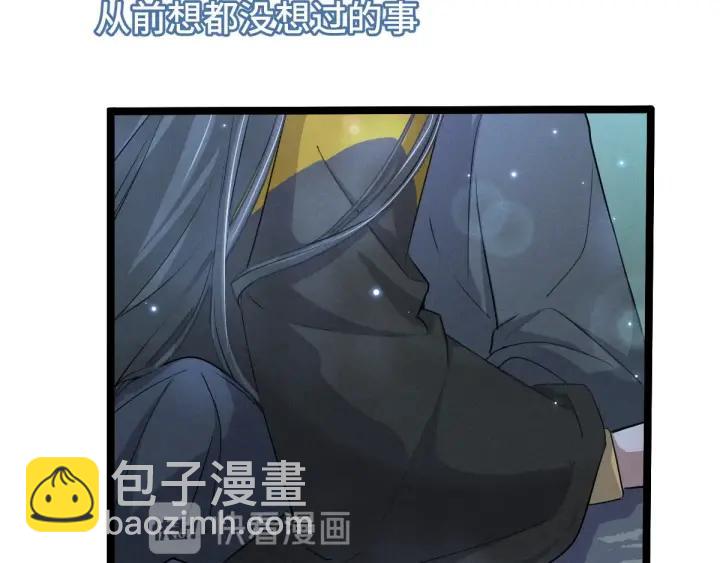 第67话 再提结契（下）(1/2)-第113话