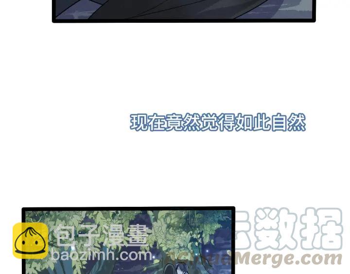 第67话 再提结契（下）(1/2)-第113话