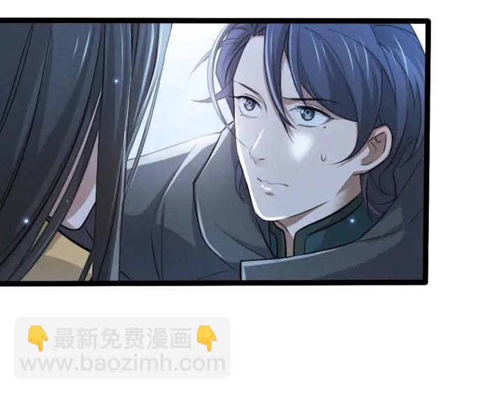 第67话 再提结契（下）(1/2)-第113话