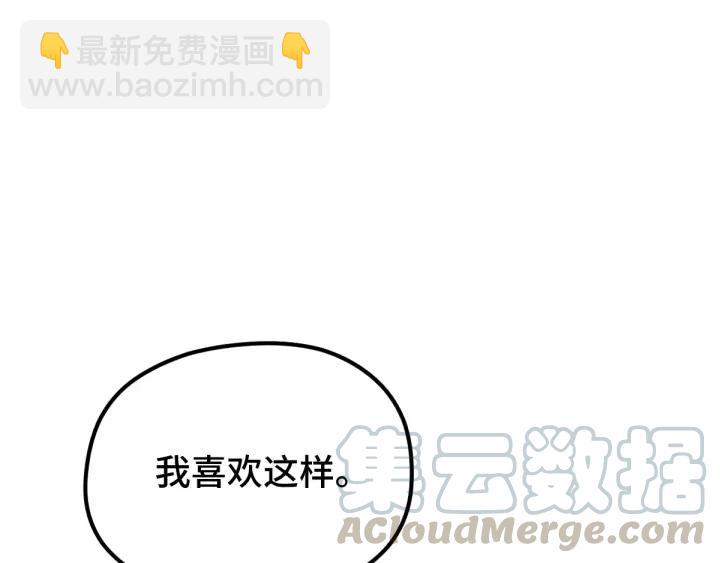 第67话 再提结契（下）(1/2)-第113话