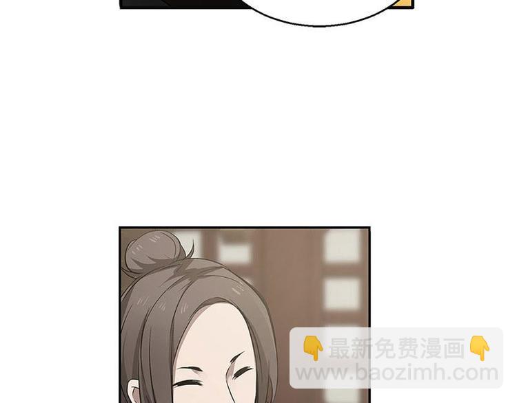 第13话 赚钱的好方法-第13话