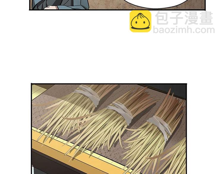 第13话 赚钱的好方法-第13话