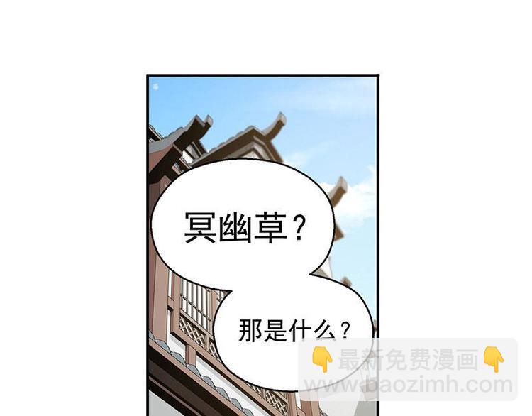 第13话 赚钱的好方法-第13话