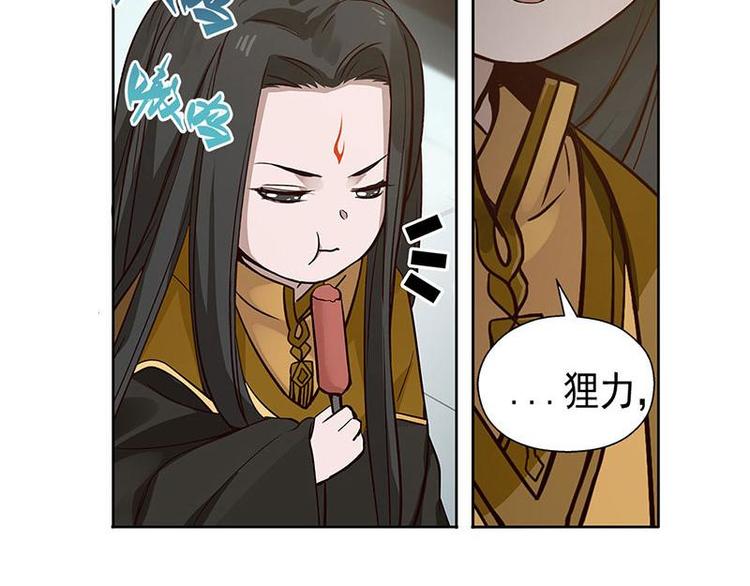 第13话 赚钱的好方法-第13话