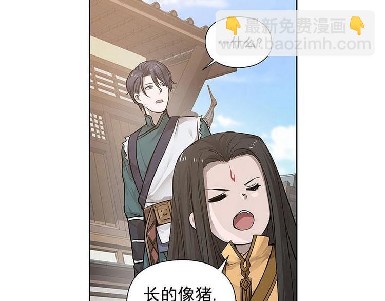 第13话 赚钱的好方法-第13话