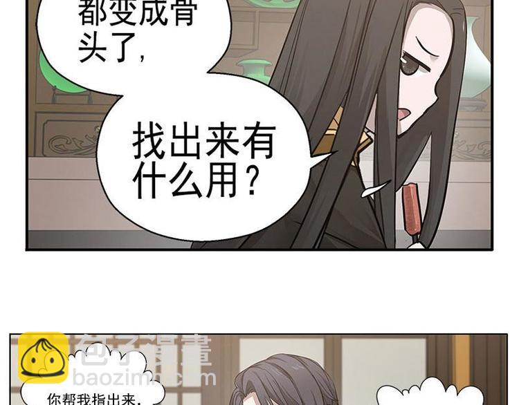 第13话 赚钱的好方法-第13话