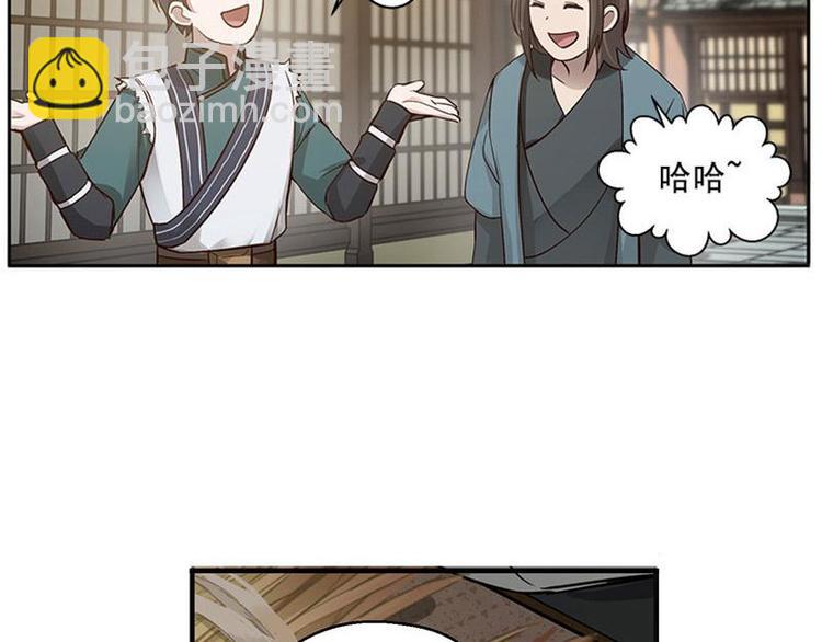 第13话 赚钱的好方法-第13话