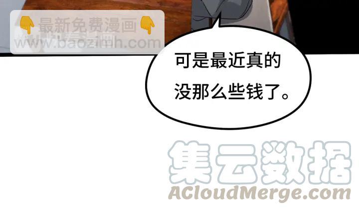 第76话 我对他的感情（上）(1/2)-第115话