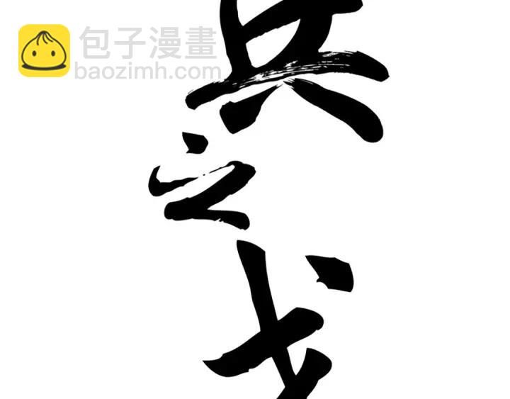 第76话 我对他的感情（上）(1/2)-第115话