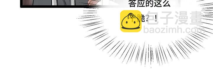 第76话 我对他的感情（上）(1/2)-第115话