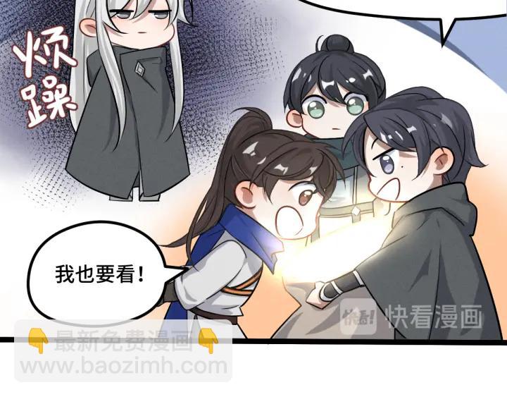 第76话 我对他的感情（上）(1/2)-第115话