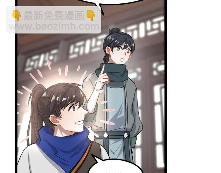 第76话 我对他的感情（上）(1/2)-第115话