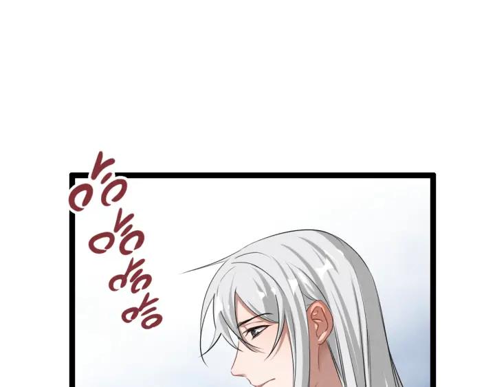 第76话 我对他的感情（上）(1/2)-第115话