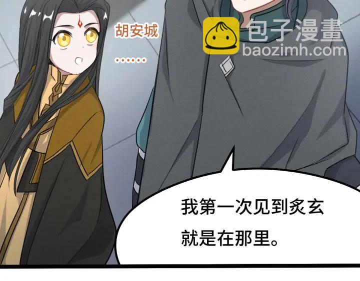 第76话 我对他的感情（上）(1/2)-第115话