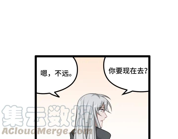 第76话 我对他的感情（上）(1/2)-第115话