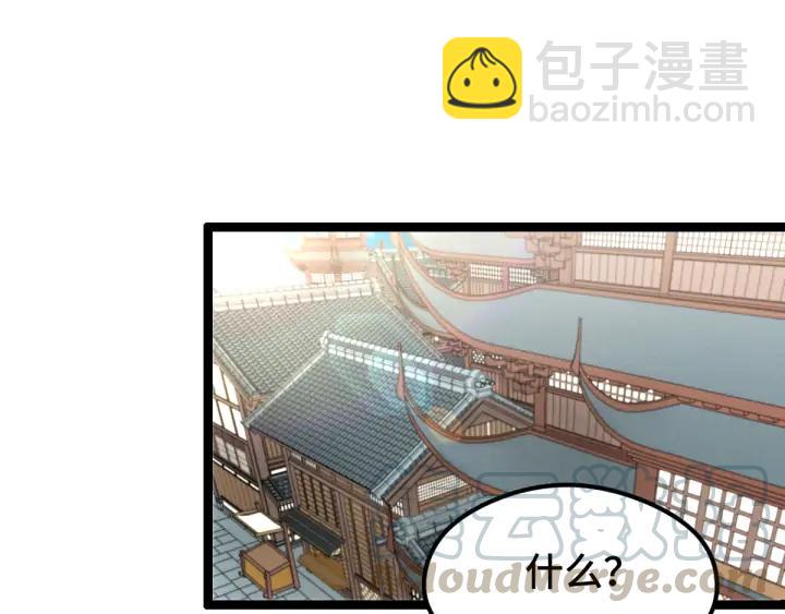 第76话 我对他的感情（上）(1/2)-第115话