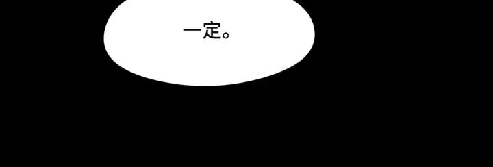 魂兵之戈 - 第77話 稀罕之物（上）(1/2) - 6