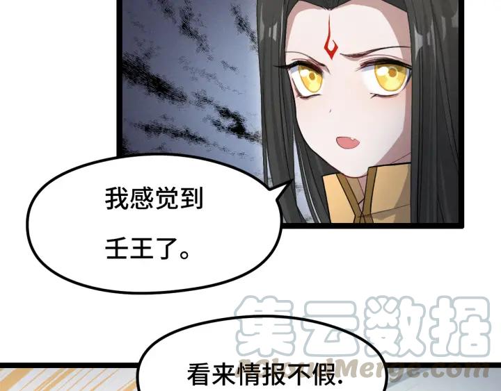 第78话 麒麟肉（上）(1/2)-第119话